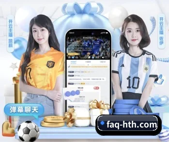 平台简介 - 体育资讯内容服务 | hth